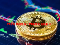 PI币可以换钱吗？PI币如何更新版本？