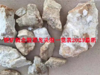 锂矿概念股票龙头股一览表2023最新