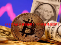 FTT币为什么暴涨暴跌？FTT币值得投资吗？