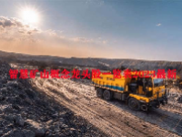 智慧矿山概念龙头股一览表2023最新