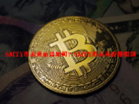 SMTY币未来前景如何？SMTY币未来价格预测