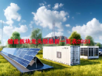储能板块龙头股最新一览表2023