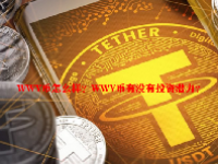 WWY币怎么样？WWY币有没有投资潜力？