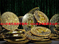 ADA币有大涨的可能吗？ADA币未来前景怎么样？