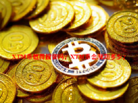 XTM币值得投资吗？XTM币会涨到多少？