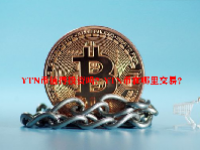 YTN币值得投资吗？YTN币在哪里交易？