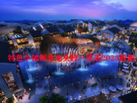 特色小镇概念龙头股一览表2023最新