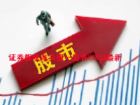 证券板块龙头股一览表2023最新