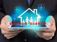 家庭医生概念股一览表最新2023