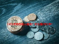 CFX币的创始人是谁？什么是CFX币？