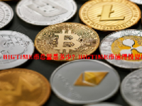 BIGTIME币总量是多少？BIGTIME币值得投资吗？