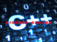算力租赁概念股一览表2023最新