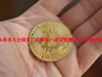 FIL币多久会迎来二次暴涨？胡安预测FIL三年后的币价