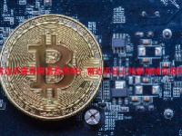 雷达币要开网是真的吗？雷达币已上线新加坡交易所？