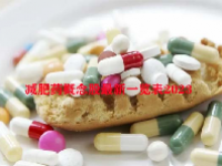 减肥药概念股最新一览表2023