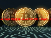 DOSE币有投资价值吗？DOSE币在哪几个平台可以交易？