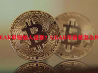 GEAR币创始人是谁？GEAR币前景怎么样？