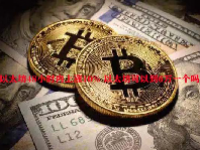 以太坊48小时内上涨10% 以太坊可以到6万一个吗？
