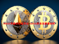 SHIB币最新消息热议 SHIB币未来前景如何