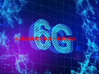 6G概念股龙头股票一览表2023