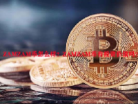 ZAMZAM币怎么样？ZAMZAM币有投资价值吗？
