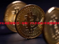 FIL币能涨到1万一枚吗？FIL币未来3年值得囤币吗？