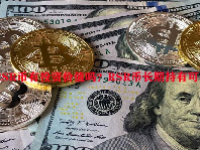 RSR币有投资价值吗？RSR币长期持有可以吗？