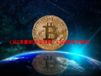 CHZ币能到20美元吗？CHZ币发行时间