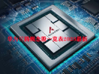 华为昇腾概念股一览表2023最新
