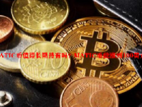 MATIC币值得长期持有吗？MATIC币能涨到100美元？
