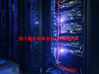 液冷服务器概念股一览表2023