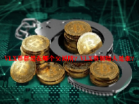 VLX币都是在哪个交易所？VLX币创始人是谁？