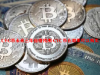 CVC币未来三年价格预测 CVC币在哪里可以购买