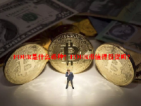 FOUR是什么币种？FOUR币值得投资吗？