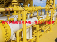 供气供热板块龙头股一览表2023最新