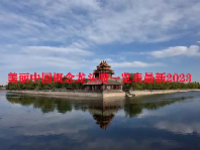 美丽中国概念龙头股一览表最新2023