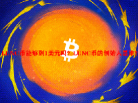 LUNC币能够到1美元吗？LUNC币的创始人是谁？