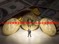 NEAR币在哪里可以购买？NEAR币值得投资吗？