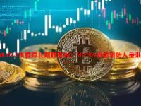 MANA币值得长期持有吗？MANA币的创始人是谁？
