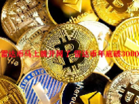 雷达币马上就开网了 雷达币年底破3000？