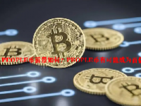 PEOPLE币前景如何？PEOPLE币有可能成为百倍币吗？