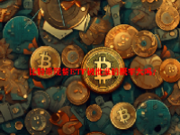 比特币现货ETF被批准的概率大吗？距离比特币现货ETF到底还有多远？