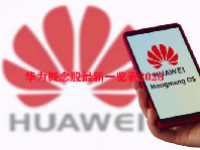 华为概念股最新一览表2023
