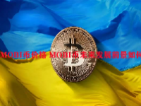 MOBI币价格 MOBI币未来发展前景如何？