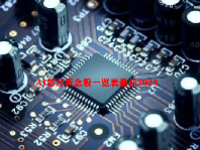 AI芯片概念股一览表最新2023