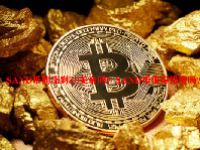 SAND币能涨到30美金吗？SAND币值得投资吗？