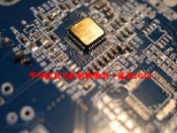 半导体及元件板块股票一览表2023