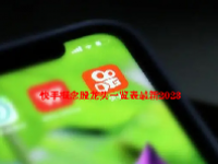 快手概念股龙头一览表最新2023