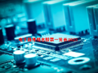 电子器件概念股票一览表2023