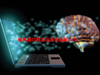 脑机接口概念龙头股最新2023